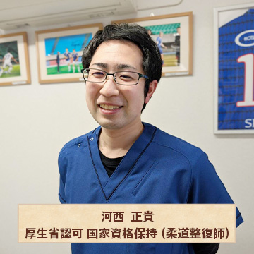 スタッフからのご挨拶